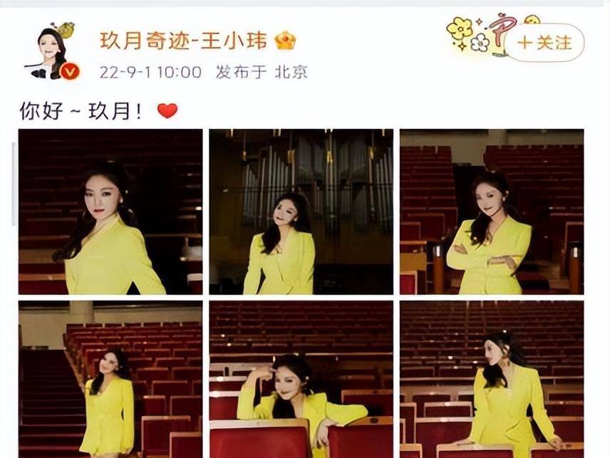 网传玖月奇迹复婚后,外界对王小玮和王小海的关注度就又多了起来.