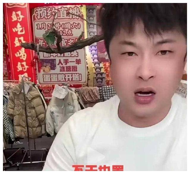 辛巴怒怼网曝,指向董宇辉,疯狂小杨哥,疑问资本:公平何在?