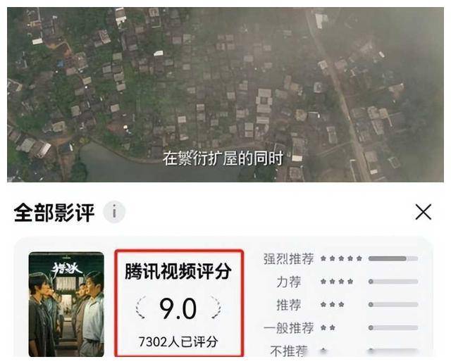 剧情_观众_正义与邪恶