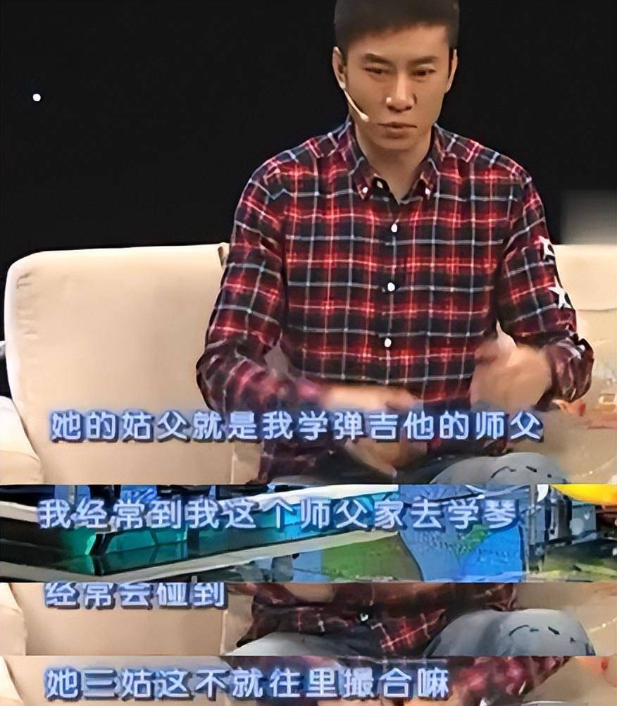 吉他老师有一位侄女名为万小牧,家境殷实,与出生贫苦人家的江涛相差甚