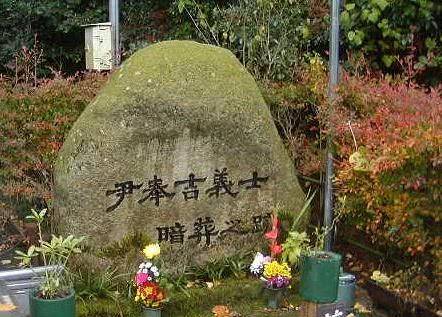 抗战英雄尹奉吉:行动前就写好遗书,一颗炸弹让白川义则当场毙命_日本