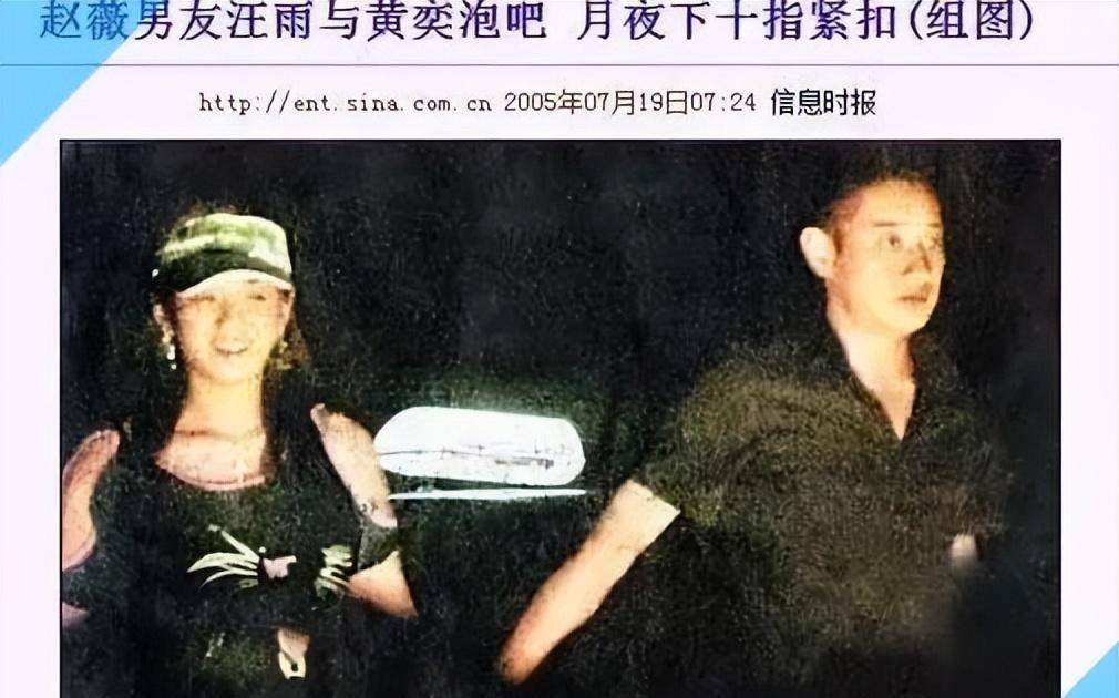 2次分手,被前夫泼脏水,曾经的一代女神黄奕如何成至此_策划_大叔_聂远