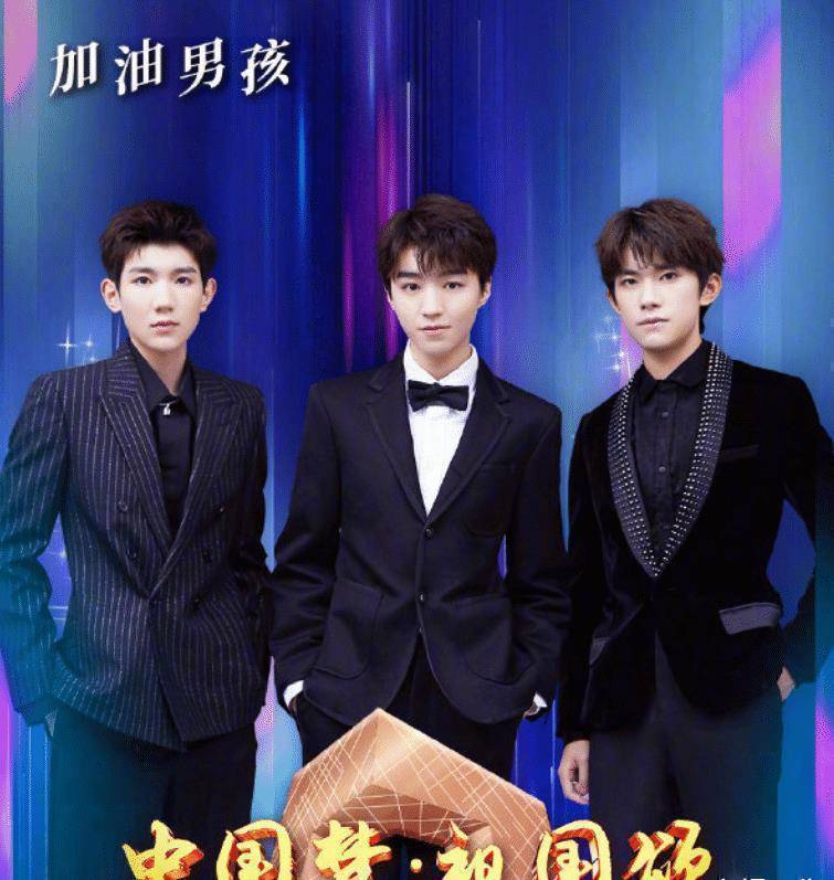 这首歌还是相当有青春活力的,而且tfboys也会是根正苗红的好青年,在