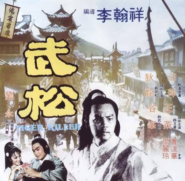 邵氏最美潘六姐:因"时尚片"爆红,失婚,两度抗病,7