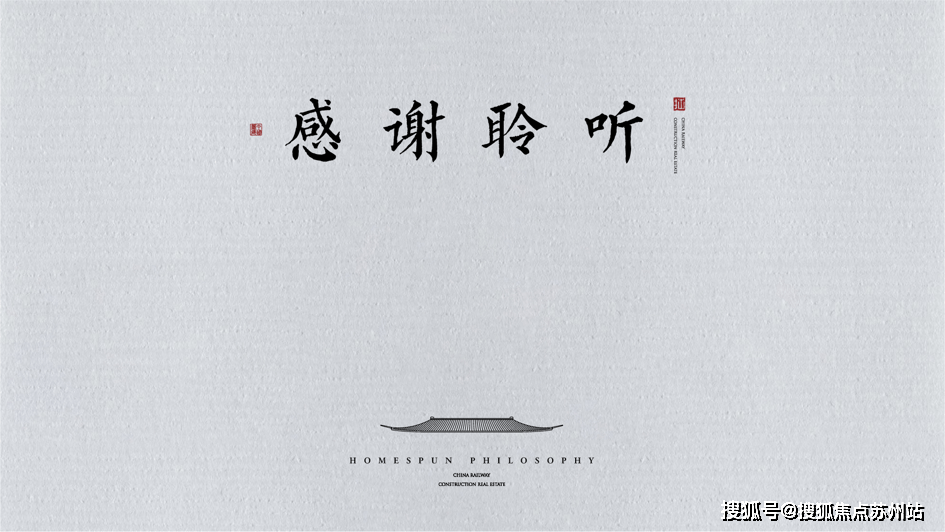 新房独栋别墅合集-苏州中式园林拙政别墅-拙政别墅售