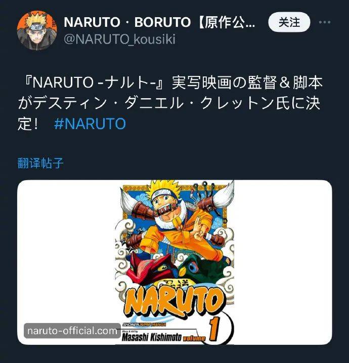 《阴阳师》联动初音未来 《艾尔登法环》dlc6月发售 | 二次元的一周