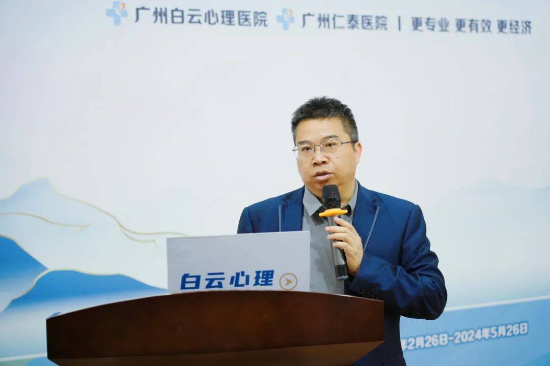 开班| 第十五期《心理咨询与心理治疗临床进修班》_白云_仪式_精神