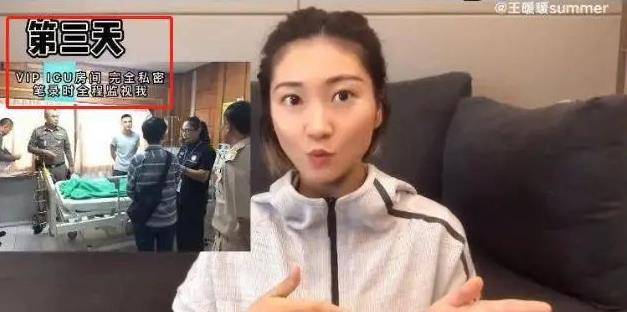 2年前,那个闪婚后被骗500万,被丈夫推下悬崖的孕妇,如今怎样了_王灵