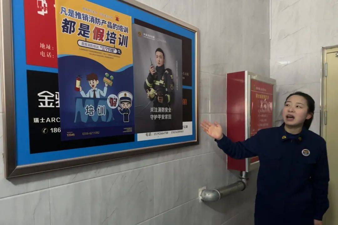 除患攻坚 "晋" 行时 | 培训 宣传筑牢住宅小区消防安全防火墙_火灾