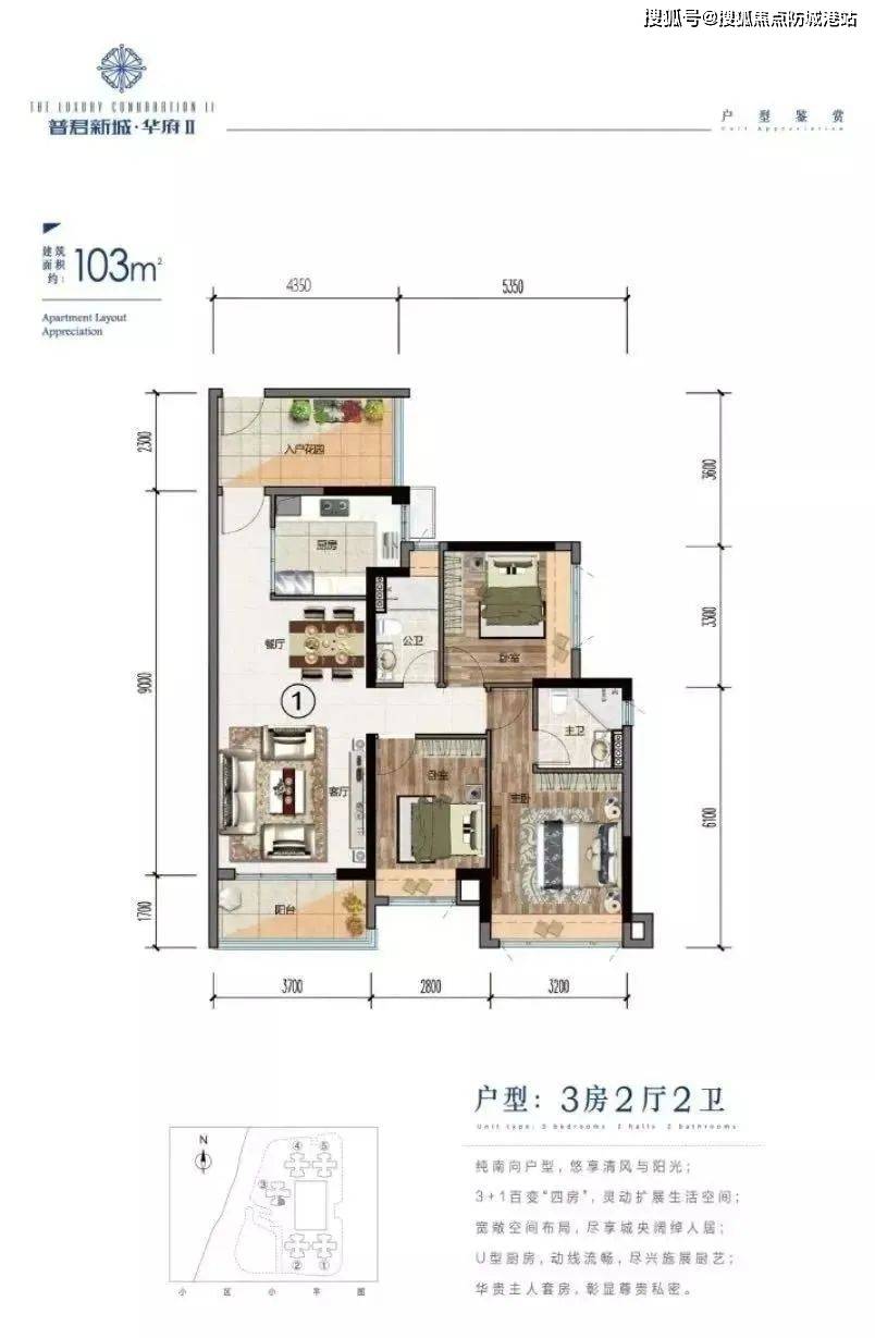 普君新城华府售楼处电话-佛山普君新城华府楼盘详情-房价-户型 小区