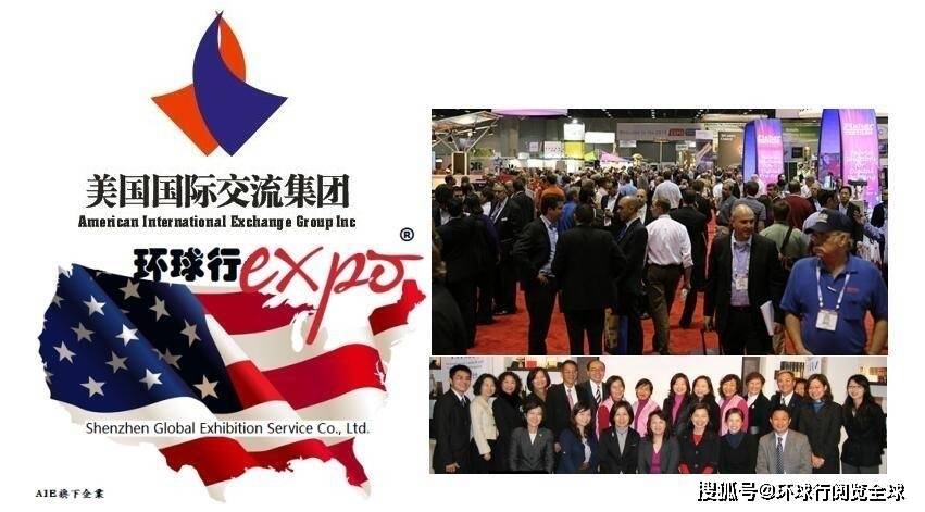 2025年美国国际烟草烟具用品展览会tpe是,美国和美洲主要的专业烟草