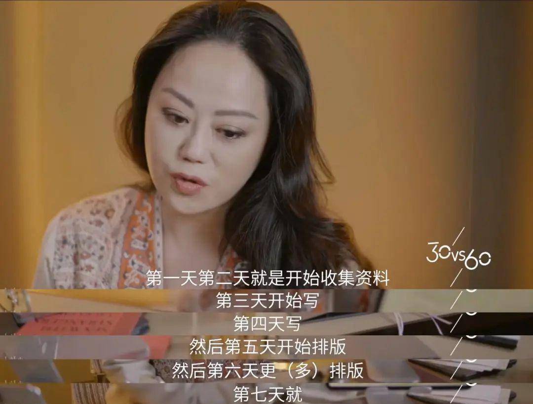 5亿,活成女老板_章小蕙_生活_时尚