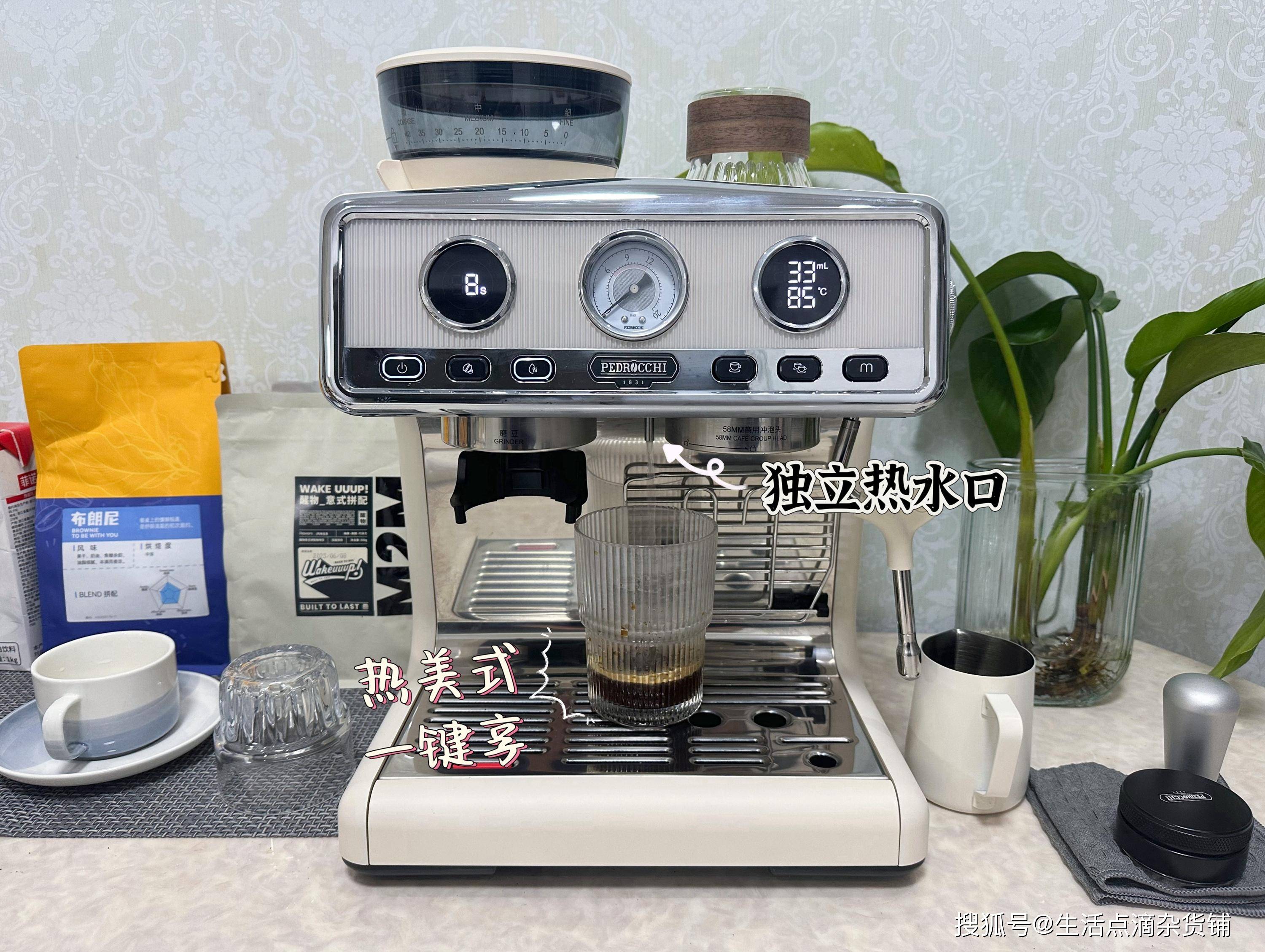 佩罗奇咖啡机s1:咖啡爱好者的进阶必选_配置_自动_调节