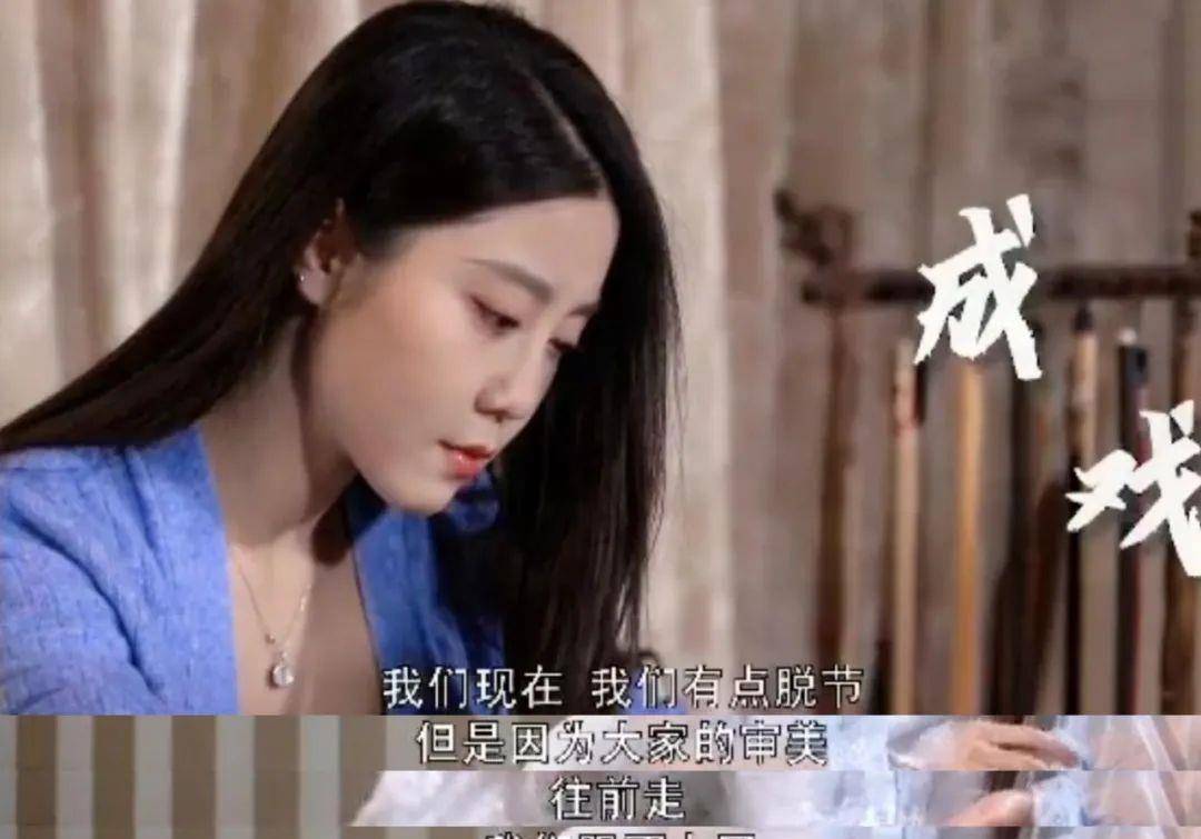 别让一句"女儿",抹掉王梦婷的努力,郭德纲绯闻不该她来买单_京剧_账户