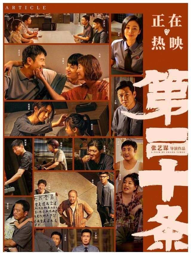 张艺谋,中国电影界的璀璨巨星,独树一帜,无人可敌,一锅端_影片_票房