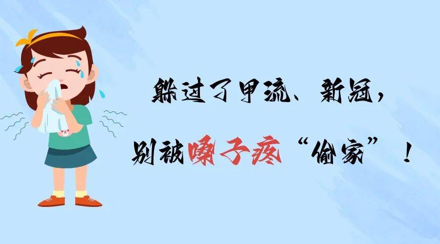 近期高发的嗓子疼,可能会夺命!识别密码在文内