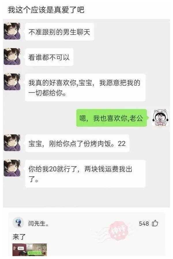 陈小春56岁再为人父,应采儿孕肚披风采,素颜现身引发