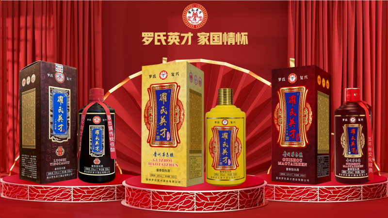 酒:传承中华文脉,凝聚家族力量,彰显家风美德_文化教育_社会主义_情怀