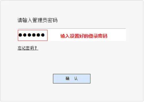 图文教程:melogincn登录管理设置上网和桥接_密码_路由器_水星
