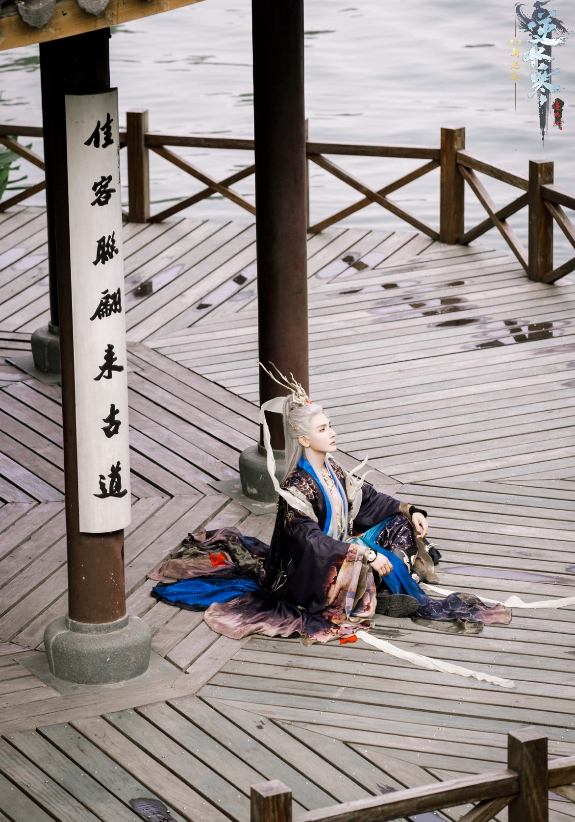 35岁男星靠一套高马尾国风cos封神,网友:没张予曦,程潇啥事了_黄靖翔