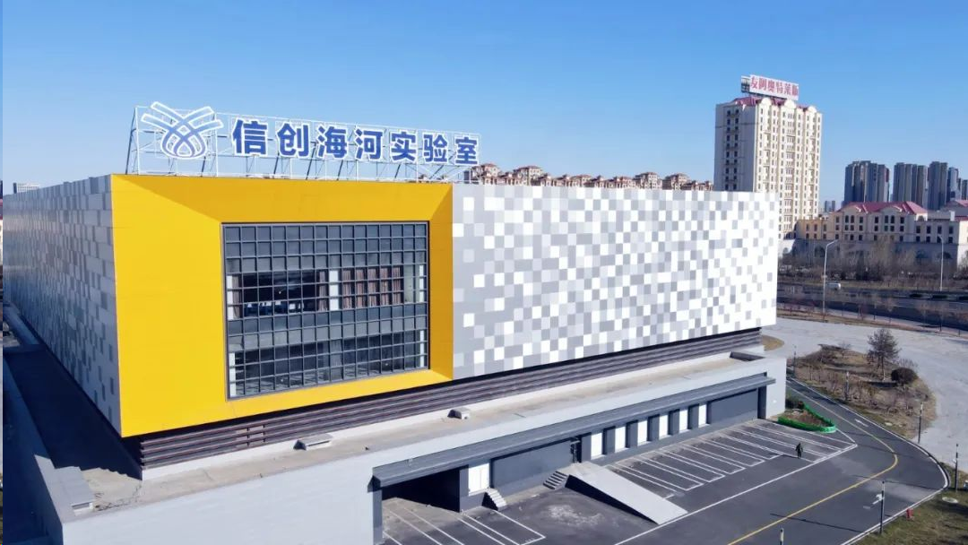 天津_创新_服务