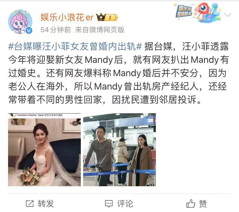 马晓梅_mandy_孩子