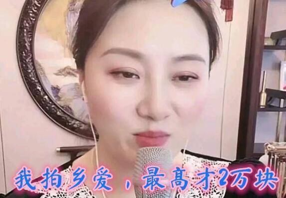 本山传媒女演员力挺娇娇:她的离开有难言之隐,赚的