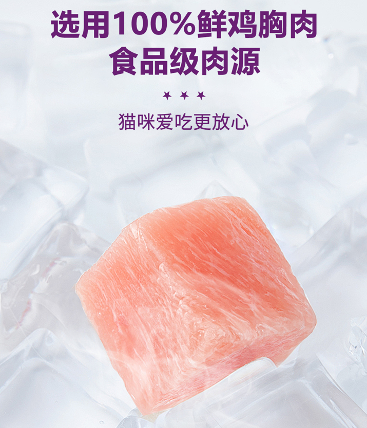 新品|一款能双效解决人对猫毛过敏的清敏冻干鲜肉粒_fel_宠物_过敏原