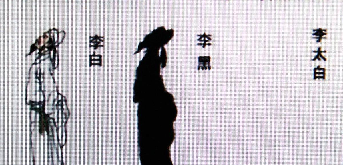 仙人",唐代伟大的浪漫主义诗人,被后人誉为"诗仙",与杜甫并称为"李杜"
