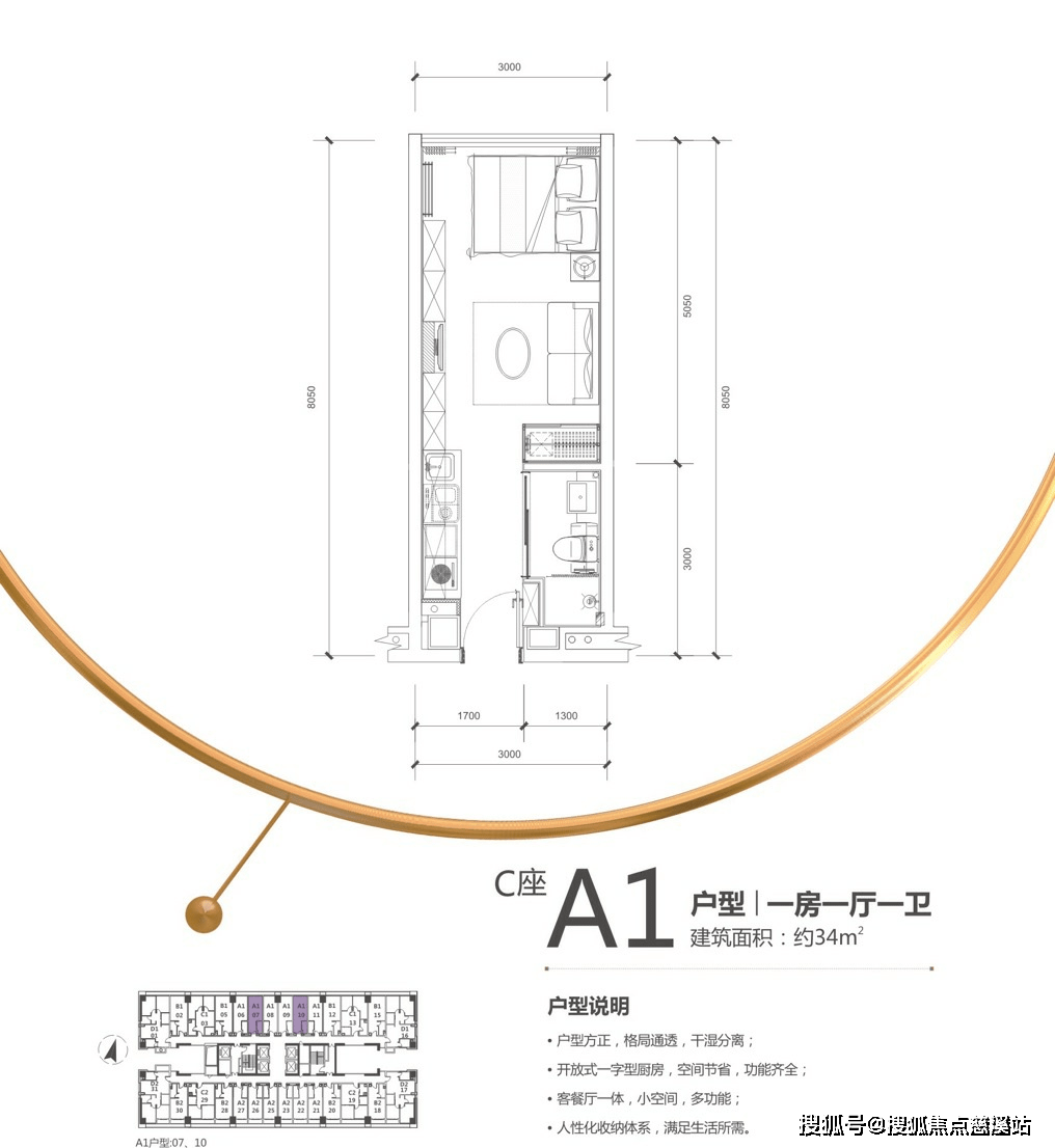 塘朗城价格/户型_项目_南山_周边