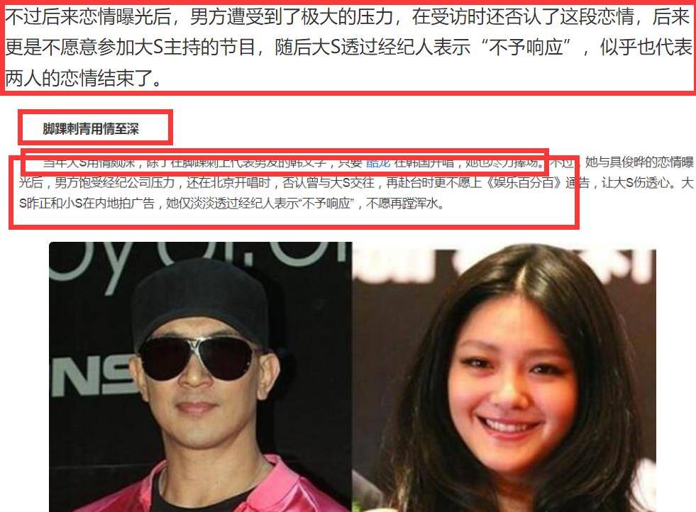 周渝民_蓝正龙_汪小菲