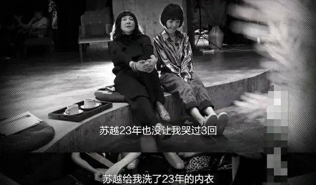 隐退23年却负债千万,最美"晴雯":老公宠我半生,也