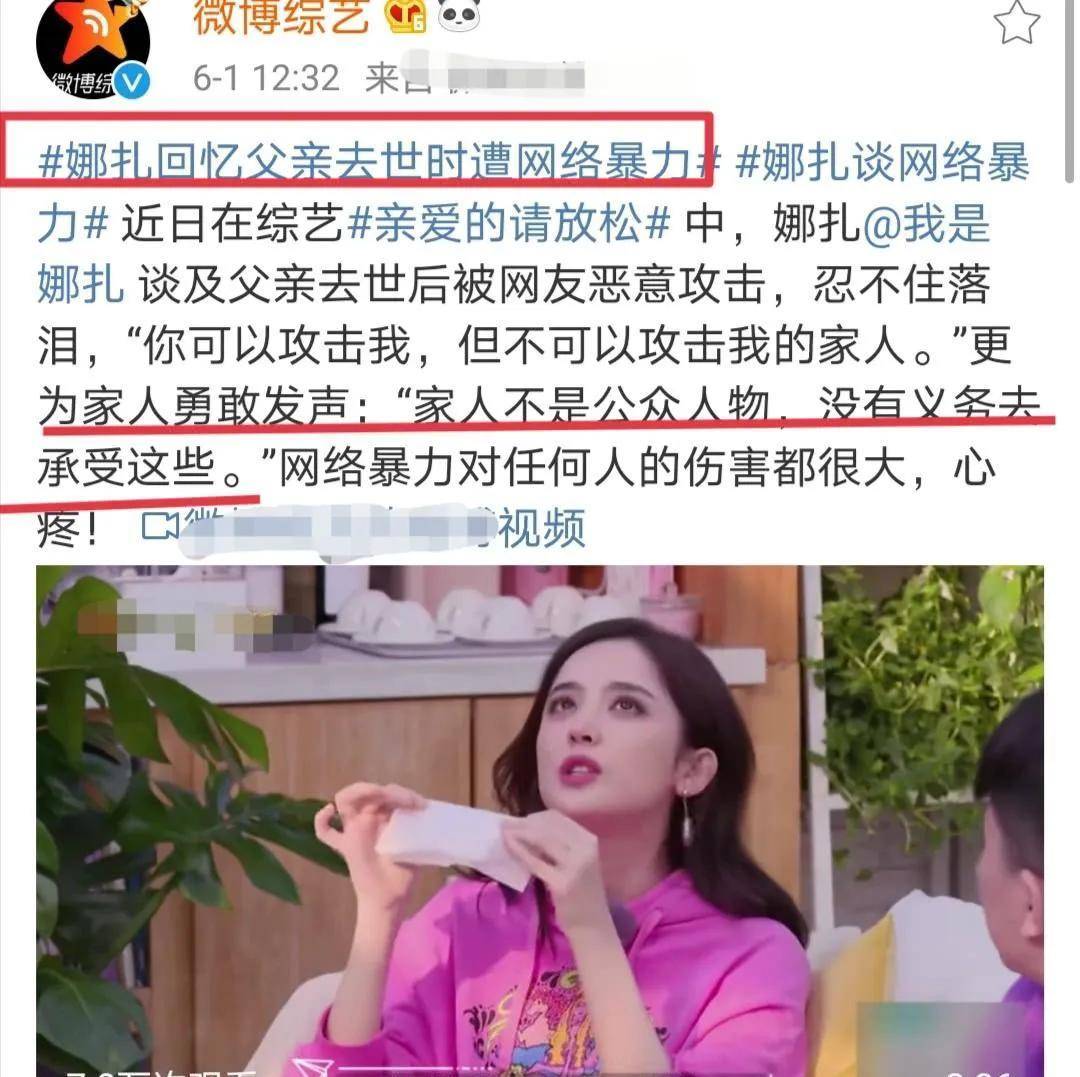 古力娜扎:从当红小花到全网黑,她的故事远远不止一个姐姐