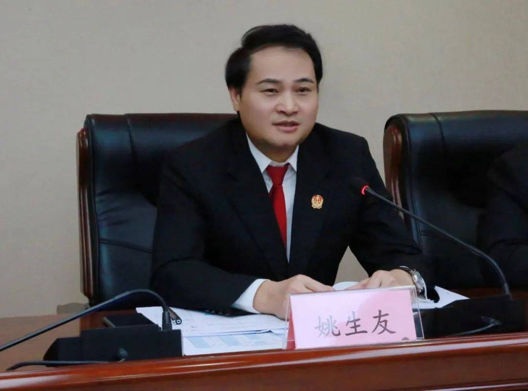 谋定后动 蓄力奋进——石家庄市裕华法院审判工作会议