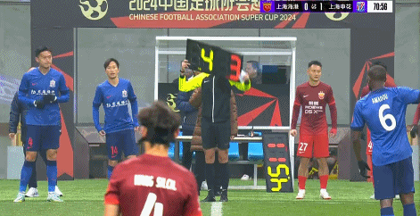 申花1-0海港夺队史第四座超级杯冠军,马莱莱制胜球 进球被吹_茹萨