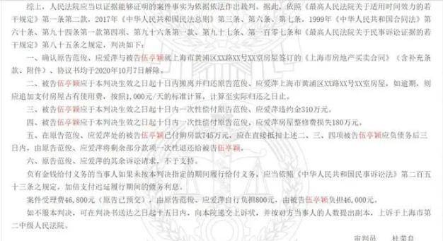 女子1550万买房,因银行贷款迟到,房子没了,反赔卖方