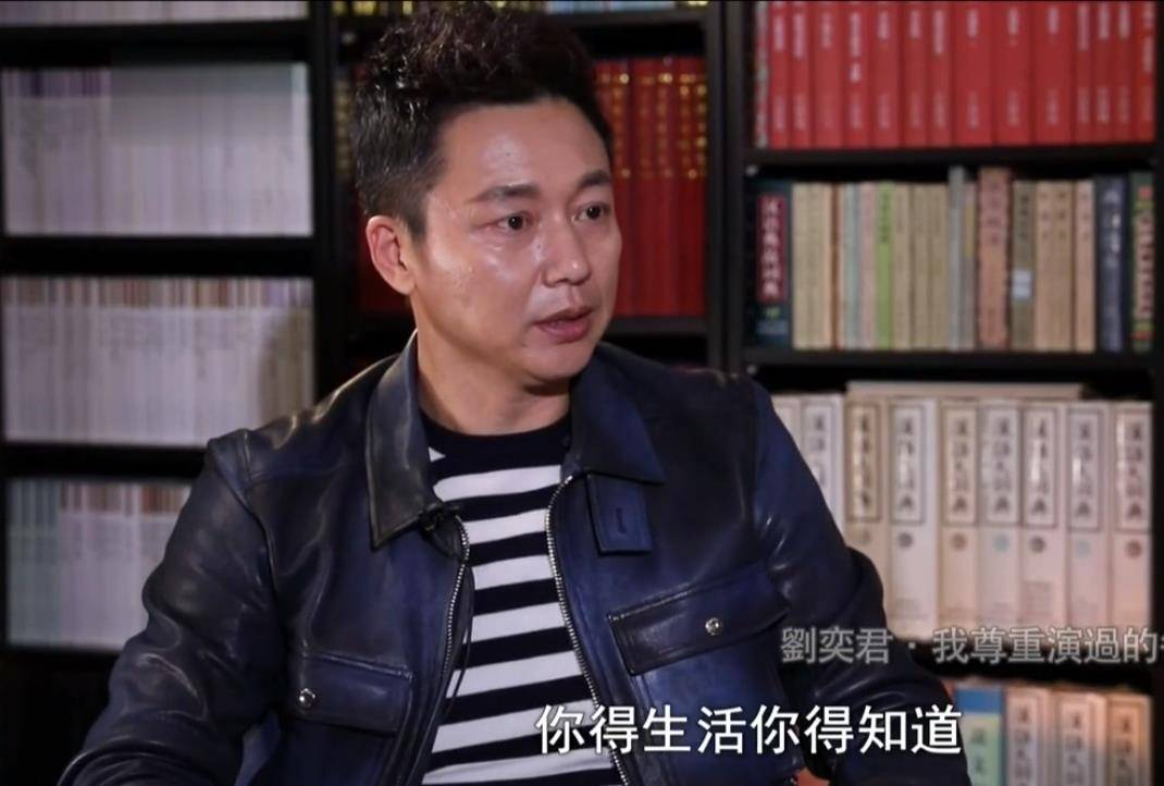 流"刘奕君:戏里恶毒大反派,戏外携手太太吕梓瑗15年_表演_电影_张嘉译