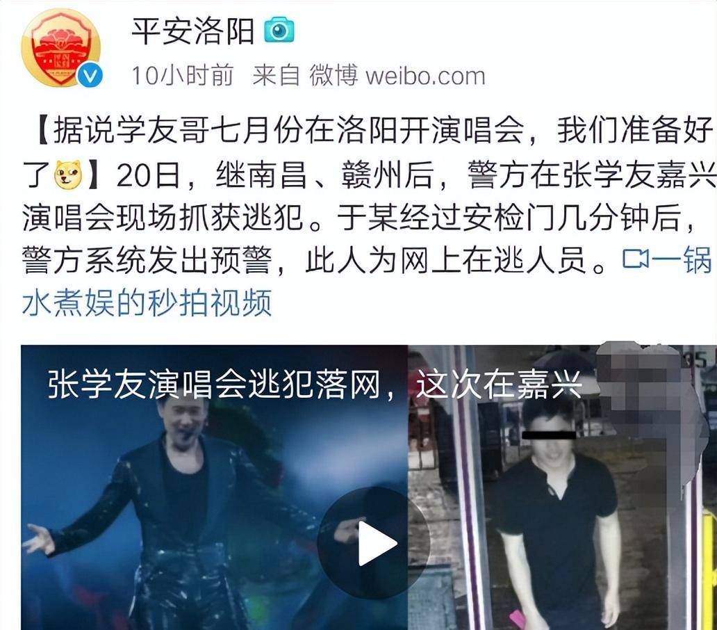 张学友:帮警方抓逃犯成赏金猎人,曾因酗酒遭冷眼,却