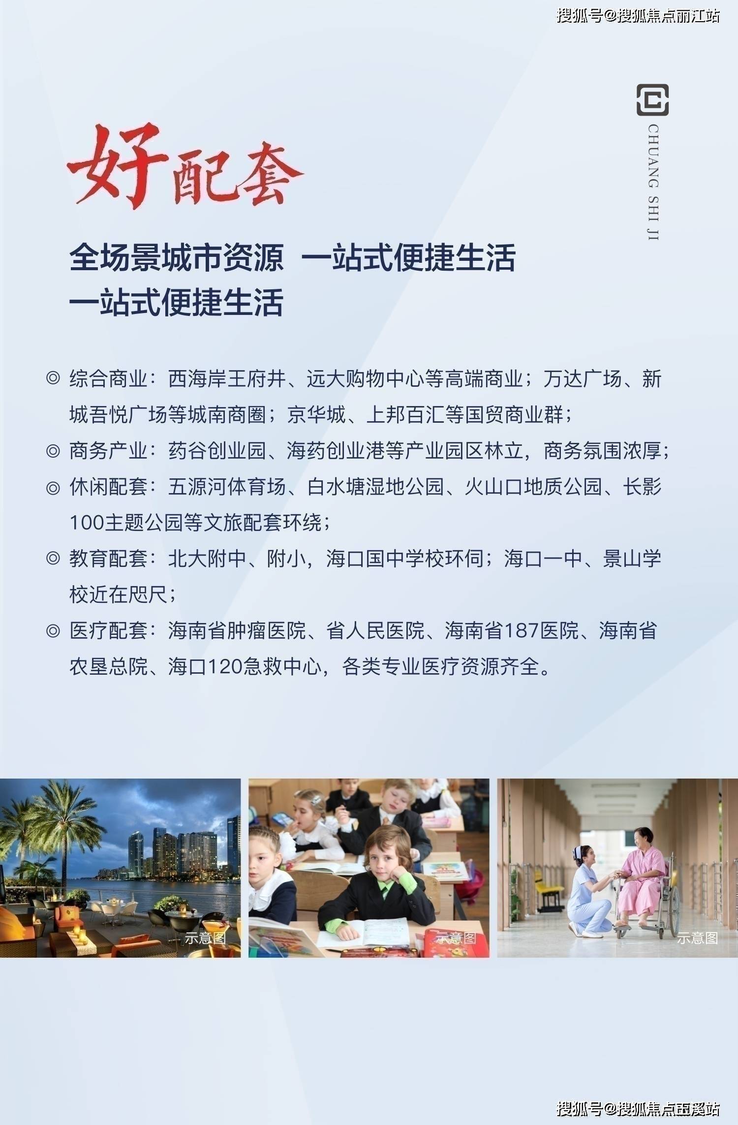 1500_2286竖版 竖屏