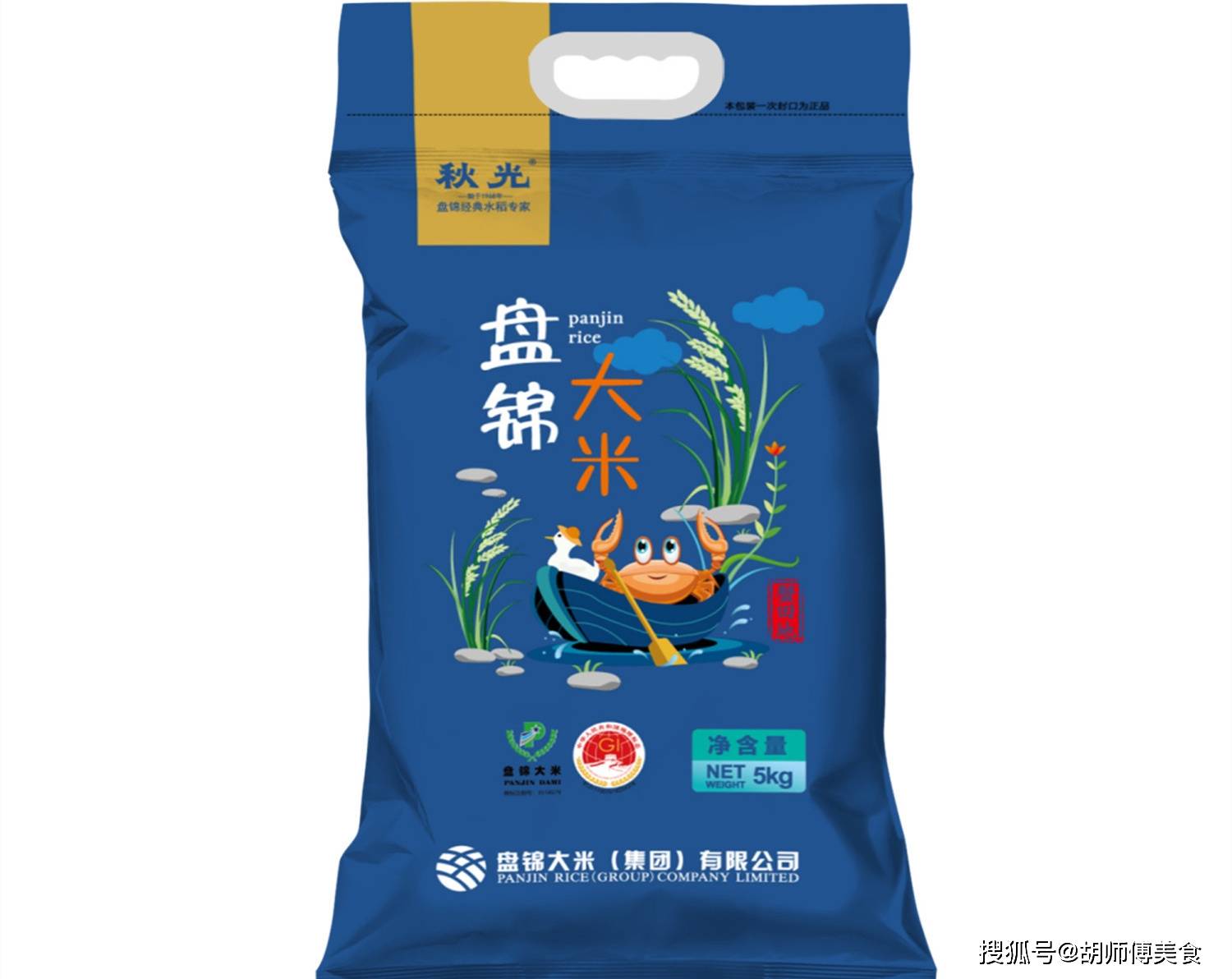 全国哪的大米最好吃?经评比,这6个地方比较出名,有你家乡吗?