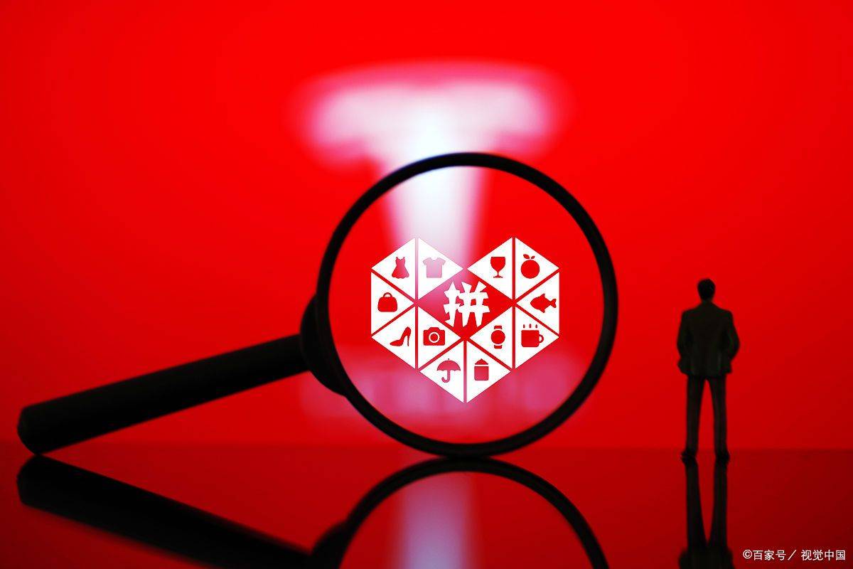 拼多多店群如何避免关联_店铺_运营_设备