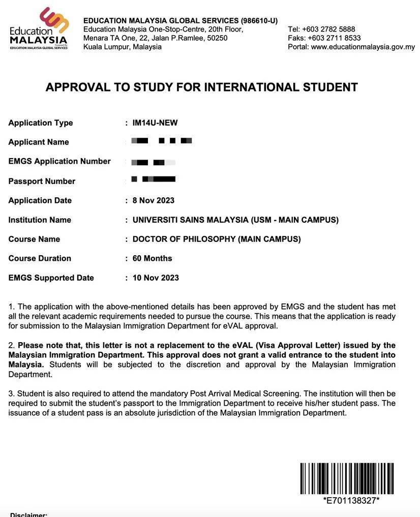 2024年马来西亚留学生入境流程及材料准备最全解析_进行_入境签证