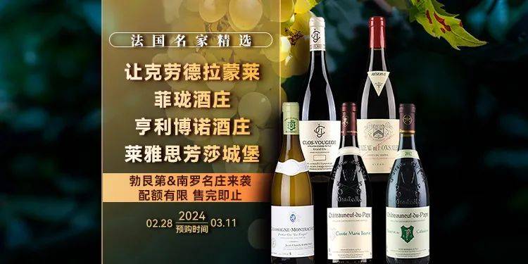 *【上海自贸区红酒交易中心】