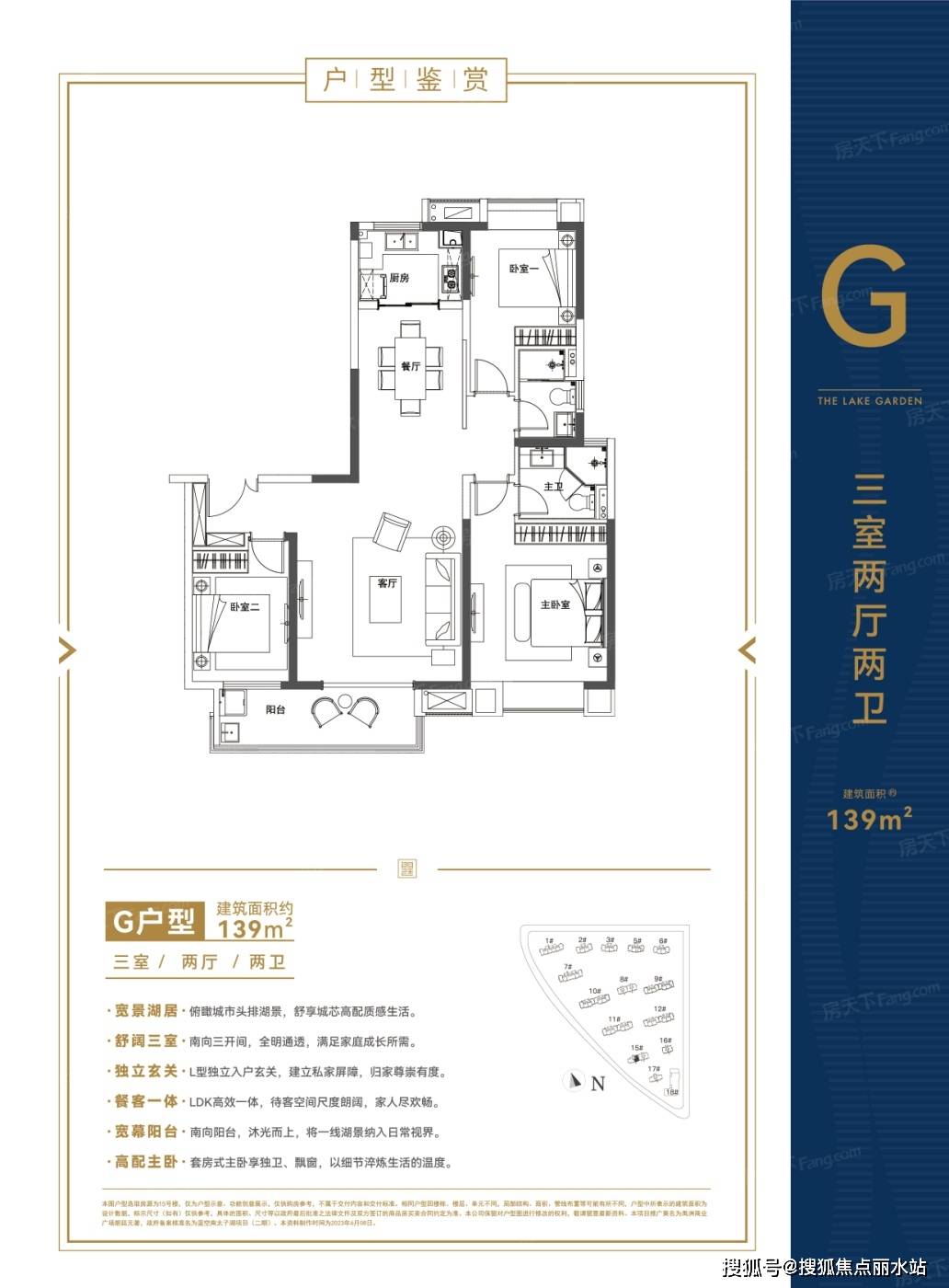 (楼盘解析)武汉—禹洲朗廷元著——售楼处24小时咨询热线解析楼盘详情