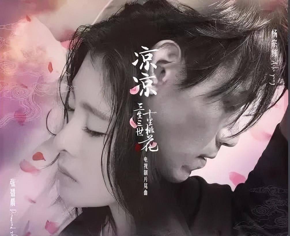 仙侠剧配乐,从封神到泯然众人_仙剑奇侠传_剧情_主题