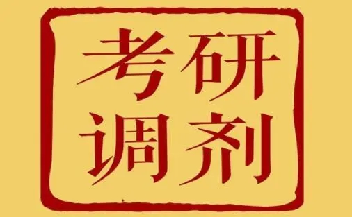 2021蘭州大學院線_2023年蘭州大學研究生院錄取分數線_蘭州研究生分數線