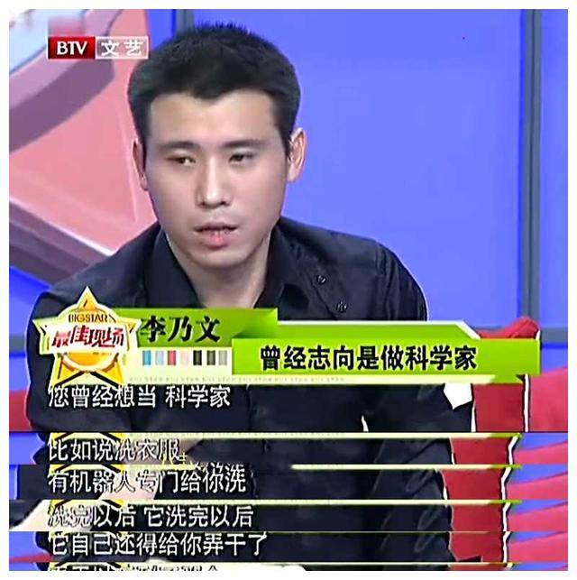 "星二代"李乃文:戏红人不红,与颜丙燕意难平,48岁终结婚_演技派_演艺