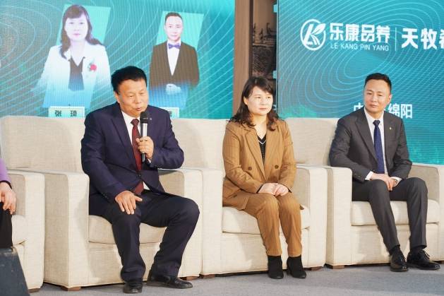 天牧希阳光公益计划启动 暨 有机羊乳与全民健康高峰