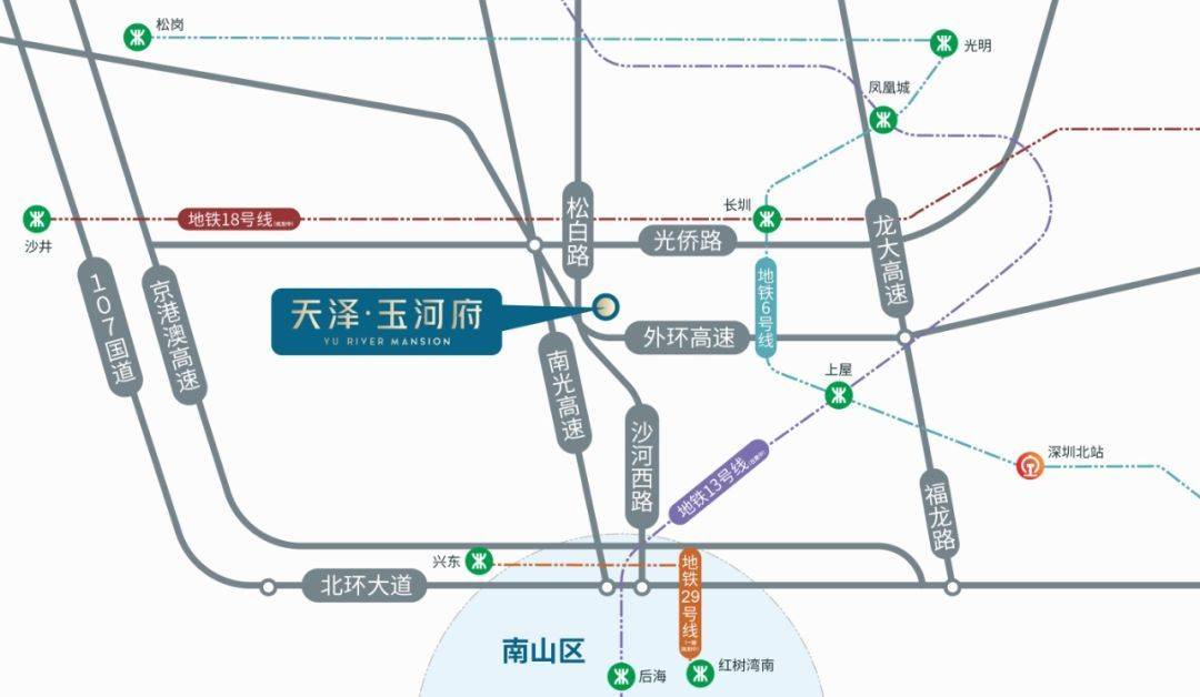 深圳新房天泽玉河府丨项目介绍丨房源价格丨周边配套丨