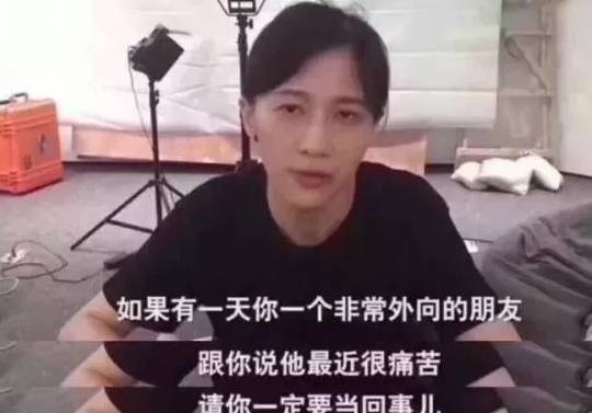 原创脸上笑嘻嘻心里哭唧唧抑郁症的另一面你知道吗